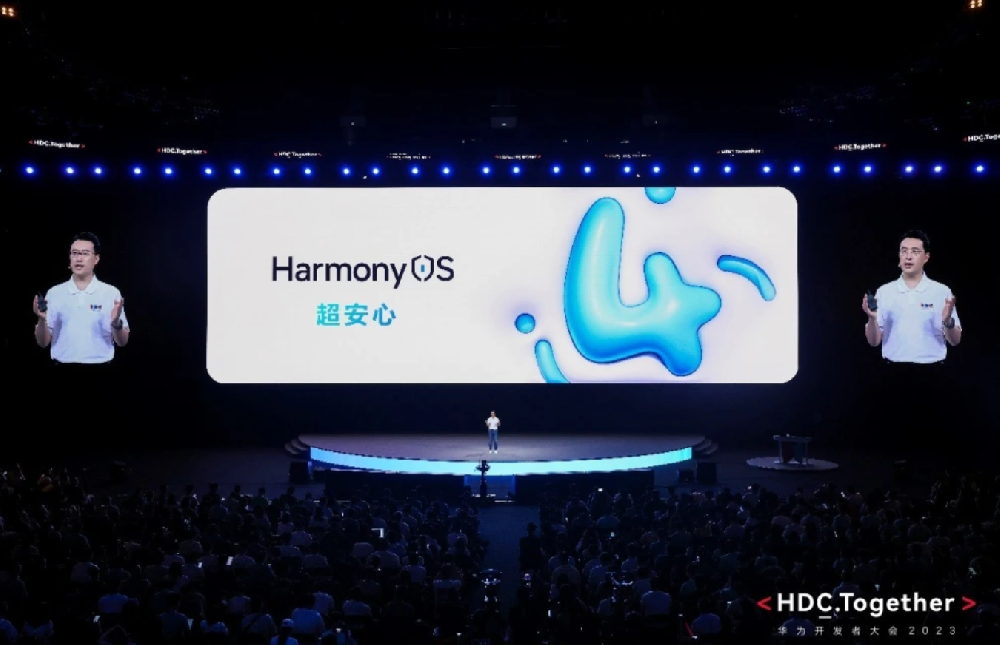 打造纯净安全的应用环境,华为发布HarmonyOS 4隐私安全新功能