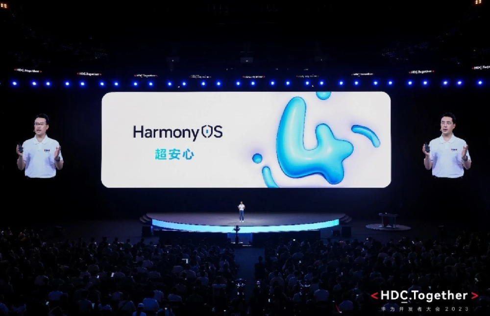 打造纯净安全的应用环境，华为发布HarmonyOS 4隐私安全新功能